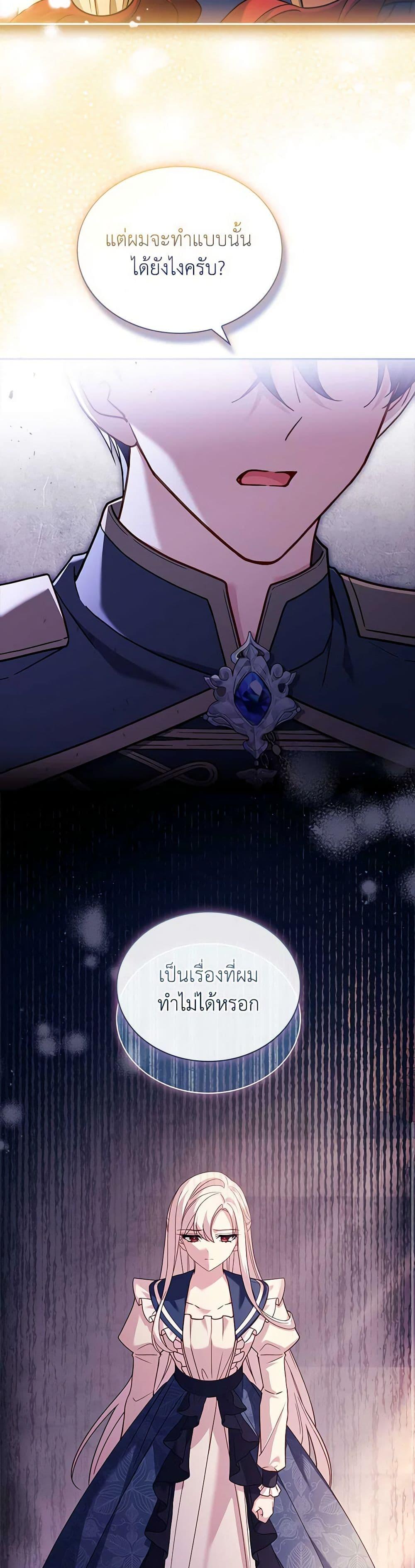 Manga-lc-com อ่านมังงะ อ่านการ์ตูน ออนไลน์ ฟรี The Lady Needs a Break ตอนที่ 1 2 3 4 5 6 7 8 9 10 11 12 13 14 ฟรี ไม่มีโฆษณา Manga-lc - อ่าน มังงะ อ่าน การ์ตูน ออนไลน์ อ่านมังงะ ฟรี