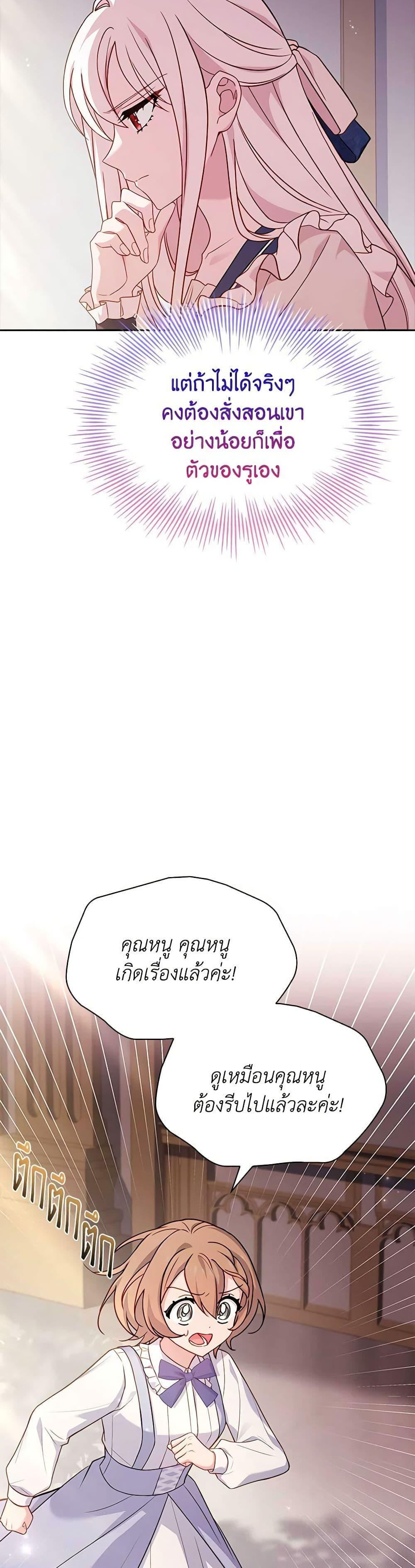 Manga-lc-com อ่านมังงะ อ่านการ์ตูน ออนไลน์ ฟรี The Lady Needs a Break ตอนที่ 1 2 3 4 5 6 7 8 9 10 11 12 13 14 ฟรี ไม่มีโฆษณา Manga-lc - อ่าน มังงะ อ่าน การ์ตูน ออนไลน์ อ่านมังงะ ฟรี