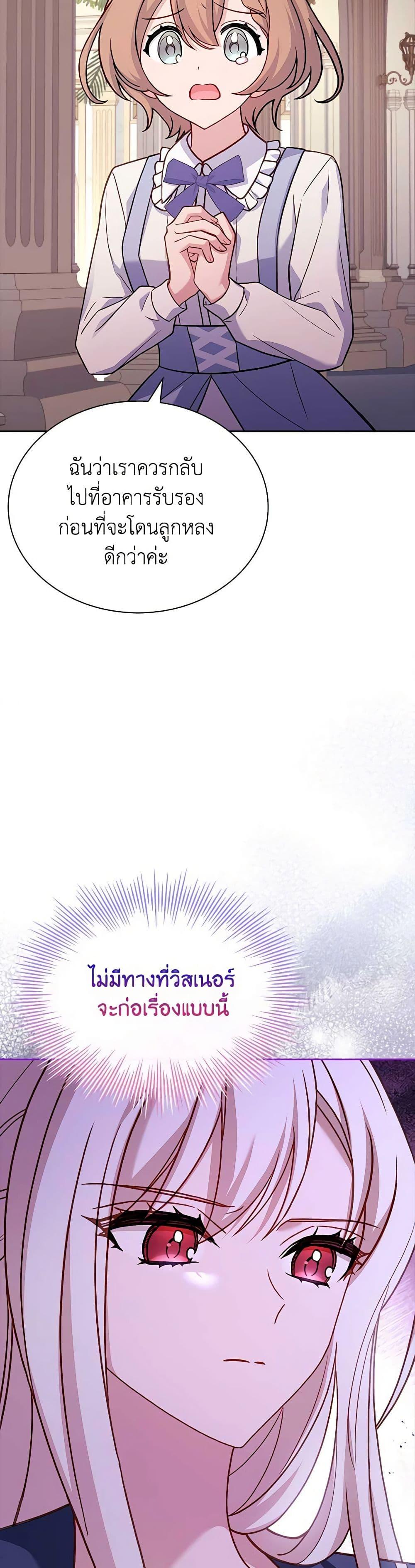 Manga-lc-com อ่านมังงะ อ่านการ์ตูน ออนไลน์ ฟรี The Lady Needs a Break ตอนที่ 1 2 3 4 5 6 7 8 9 10 11 12 13 14 ฟรี ไม่มีโฆษณา Manga-lc - อ่าน มังงะ อ่าน การ์ตูน ออนไลน์ อ่านมังงะ ฟรี