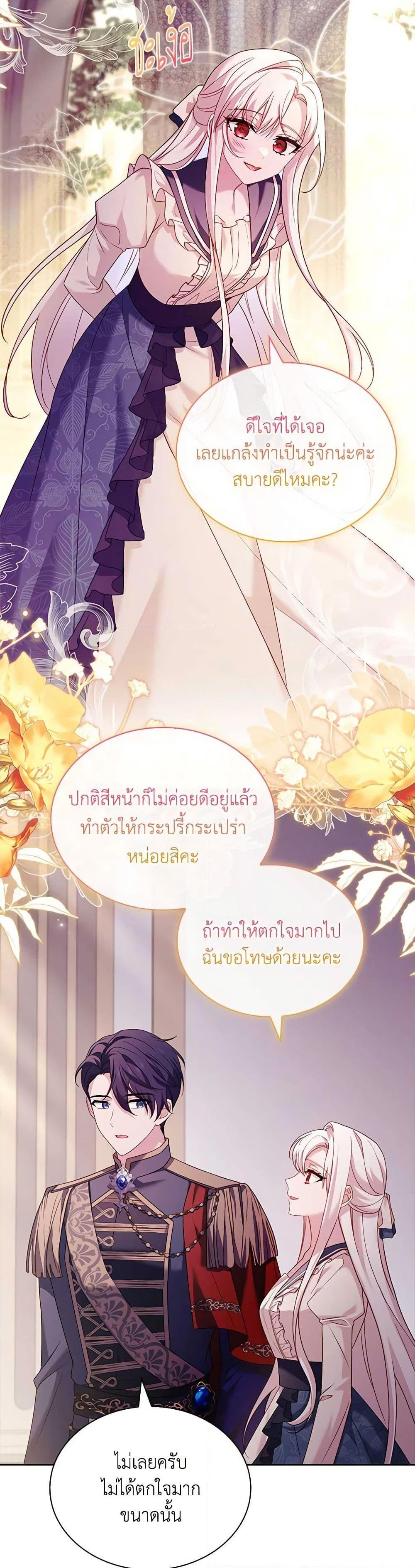 Manga-lc-com อ่านมังงะ อ่านการ์ตูน ออนไลน์ ฟรี The Lady Needs a Break ตอนที่ 1 2 3 4 5 6 7 8 9 10 11 12 13 14 ฟรี ไม่มีโฆษณา Manga-lc - อ่าน มังงะ อ่าน การ์ตูน ออนไลน์ อ่านมังงะ ฟรี