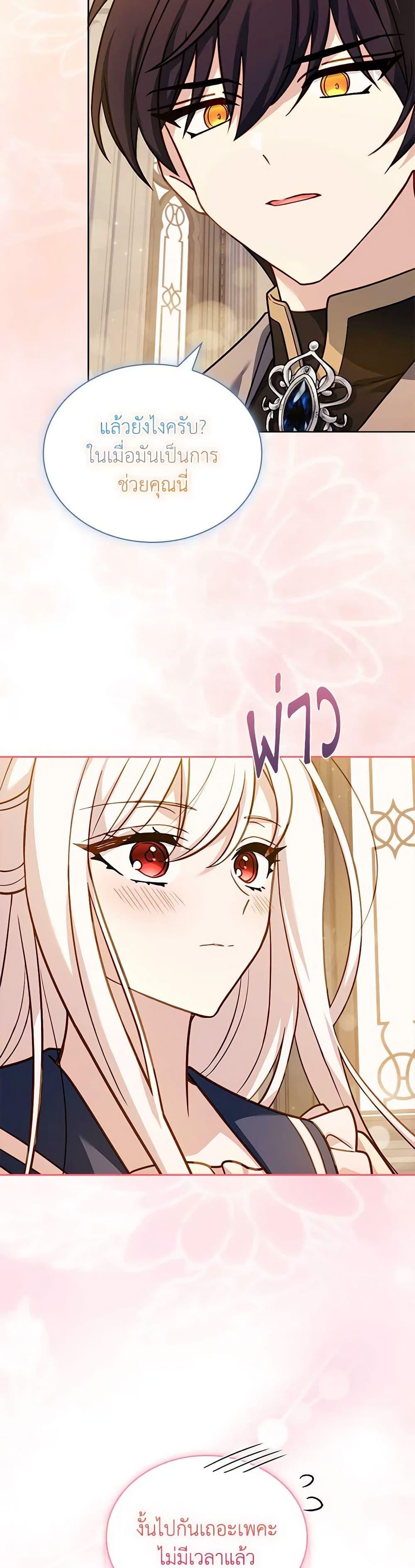 Manga-lc-com อ่านมังงะ อ่านการ์ตูน ออนไลน์ ฟรี The Lady Needs a Break ตอนที่ 1 2 3 4 5 6 7 8 9 10 11 12 13 14 ฟรี ไม่มีโฆษณา Manga-lc - อ่าน มังงะ อ่าน การ์ตูน ออนไลน์ อ่านมังงะ ฟรี