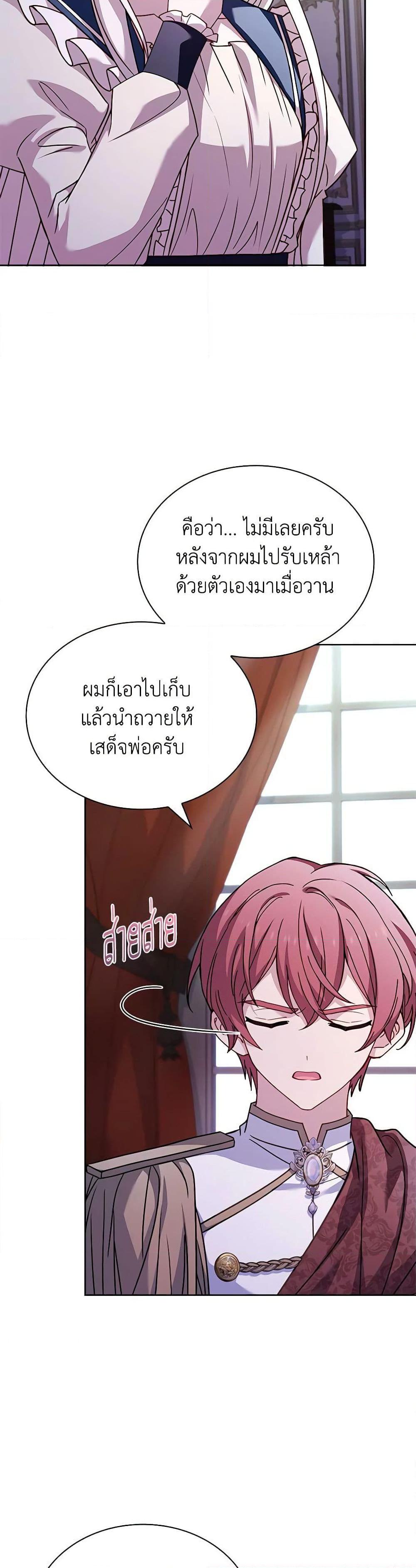 Manga-lc-com อ่านมังงะ อ่านการ์ตูน ออนไลน์ ฟรี The Lady Needs a Break ตอนที่ 1 2 3 4 5 6 7 8 9 10 11 12 13 14 ฟรี ไม่มีโฆษณา Manga-lc - อ่าน มังงะ อ่าน การ์ตูน ออนไลน์ อ่านมังงะ ฟรี