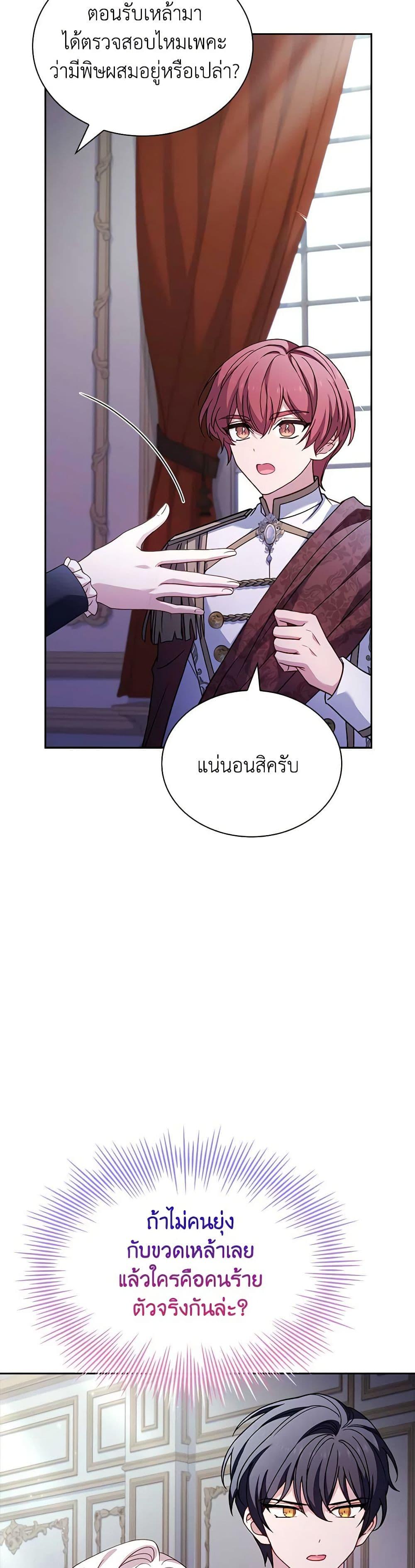 Manga-lc-com อ่านมังงะ อ่านการ์ตูน ออนไลน์ ฟรี The Lady Needs a Break ตอนที่ 1 2 3 4 5 6 7 8 9 10 11 12 13 14 ฟรี ไม่มีโฆษณา Manga-lc - อ่าน มังงะ อ่าน การ์ตูน ออนไลน์ อ่านมังงะ ฟรี