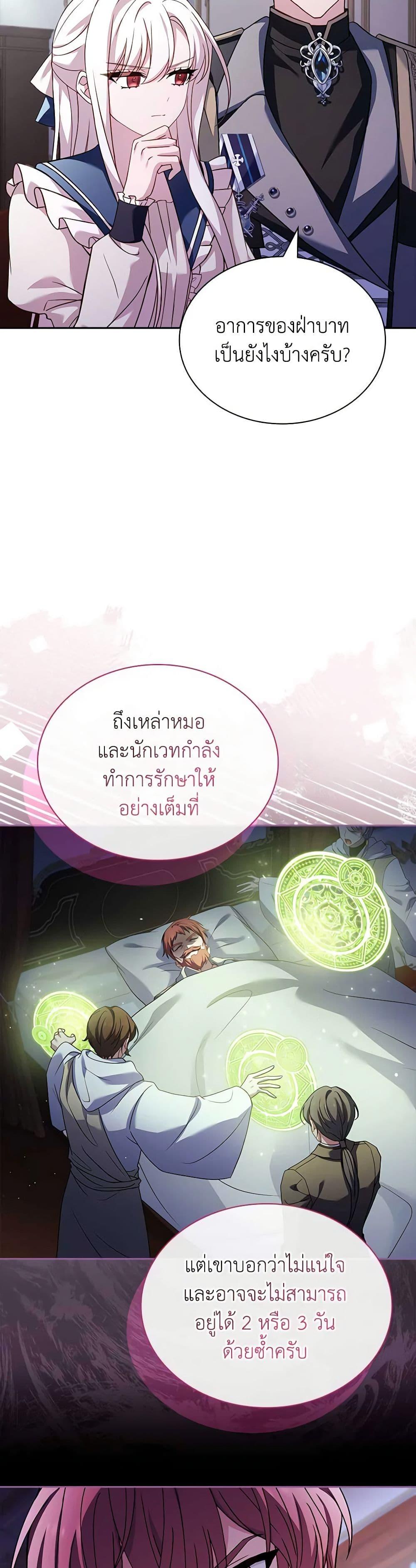 Manga-lc-com อ่านมังงะ อ่านการ์ตูน ออนไลน์ ฟรี The Lady Needs a Break ตอนที่ 1 2 3 4 5 6 7 8 9 10 11 12 13 14 ฟรี ไม่มีโฆษณา Manga-lc - อ่าน มังงะ อ่าน การ์ตูน ออนไลน์ อ่านมังงะ ฟรี