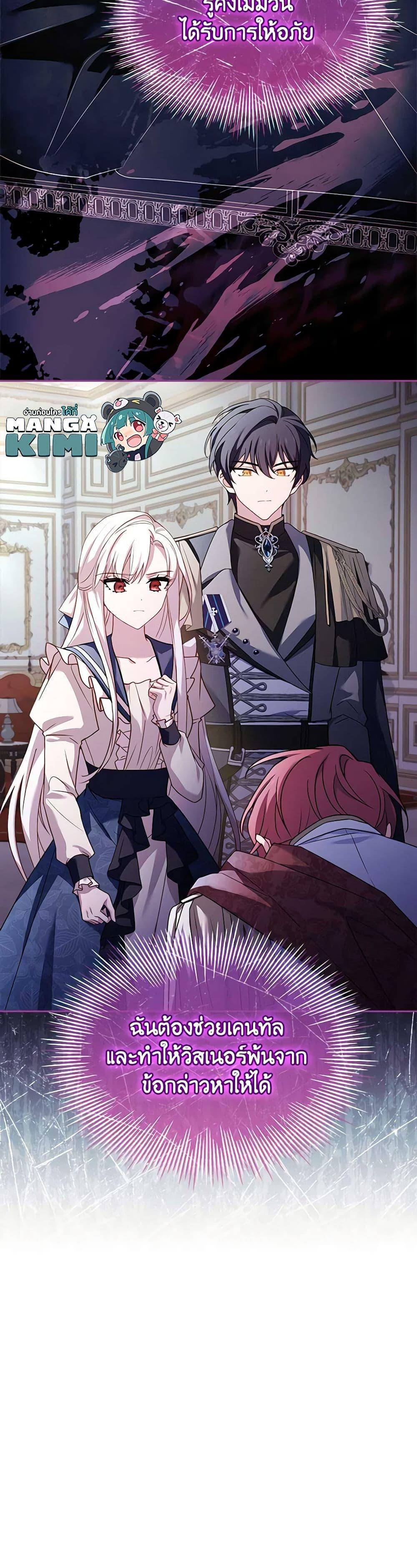 Manga-lc-com อ่านมังงะ อ่านการ์ตูน ออนไลน์ ฟรี The Lady Needs a Break ตอนที่ 1 2 3 4 5 6 7 8 9 10 11 12 13 14 ฟรี ไม่มีโฆษณา Manga-lc - อ่าน มังงะ อ่าน การ์ตูน ออนไลน์ อ่านมังงะ ฟรี