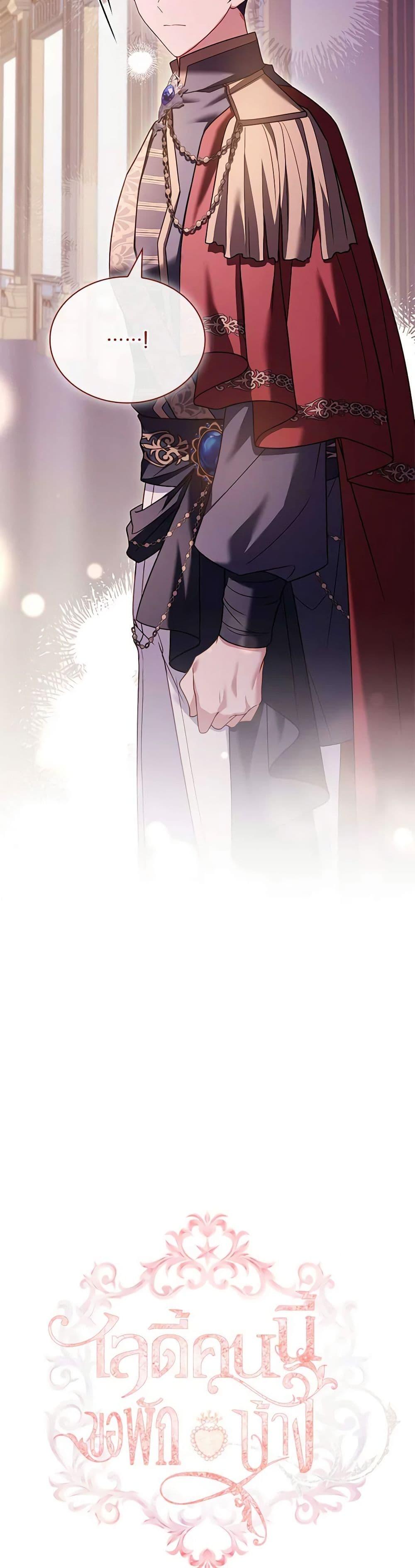 Manga-lc-com อ่านมังงะ อ่านการ์ตูน ออนไลน์ ฟรี The Lady Needs a Break ตอนที่ 1 2 3 4 5 6 7 8 9 10 11 12 13 14 ฟรี ไม่มีโฆษณา Manga-lc - อ่าน มังงะ อ่าน การ์ตูน ออนไลน์ อ่านมังงะ ฟรี