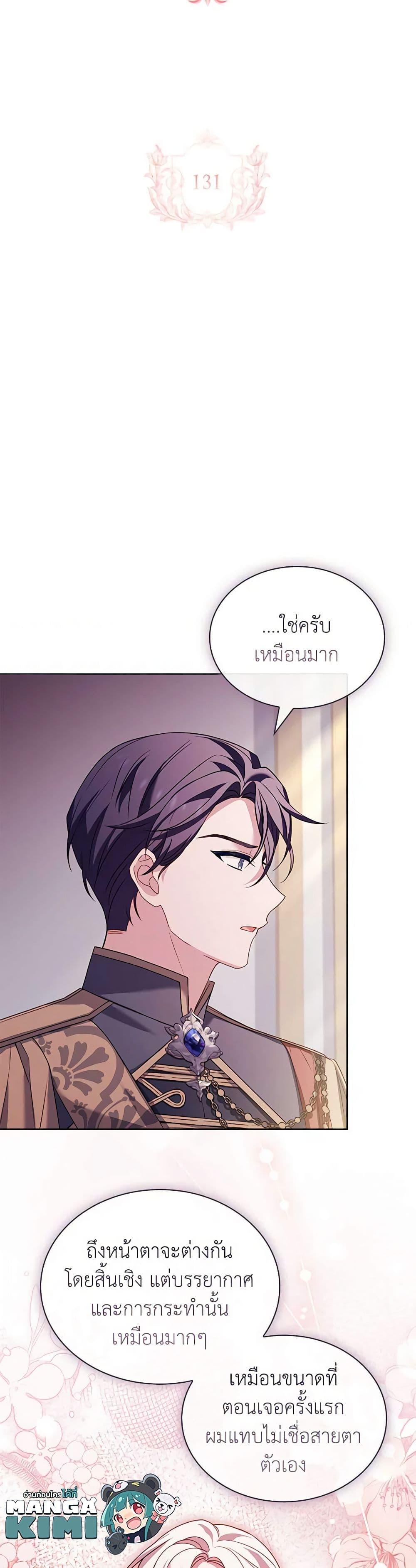Manga-lc-com อ่านมังงะ อ่านการ์ตูน ออนไลน์ ฟรี The Lady Needs a Break ตอนที่ 1 2 3 4 5 6 7 8 9 10 11 12 13 14 ฟรี ไม่มีโฆษณา Manga-lc - อ่าน มังงะ อ่าน การ์ตูน ออนไลน์ อ่านมังงะ ฟรี