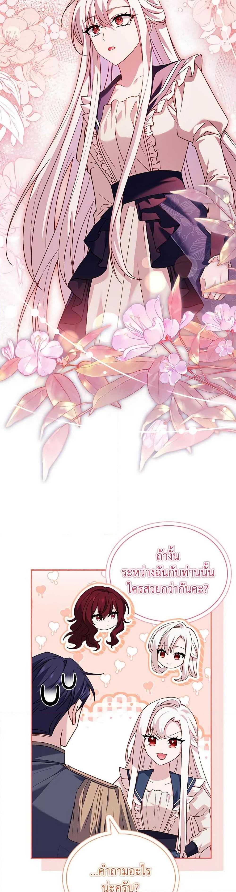 Manga-lc-com อ่านมังงะ อ่านการ์ตูน ออนไลน์ ฟรี The Lady Needs a Break ตอนที่ 1 2 3 4 5 6 7 8 9 10 11 12 13 14 ฟรี ไม่มีโฆษณา Manga-lc - อ่าน มังงะ อ่าน การ์ตูน ออนไลน์ อ่านมังงะ ฟรี