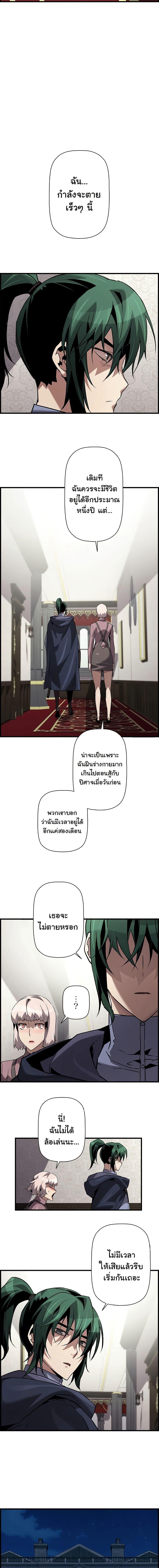 Manga-lc-com อ่านมังงะ อ่านการ์ตูน ออนไลน์ ฟรี Necromancers Evolutionary Traits ตอนที่ 1 2 3 4 5 6 7 8 9 10 11 12 13 14 ฟรี ไม่มีโฆษณา Manga-lc - อ่าน มังงะ อ่าน การ์ตูน ออนไลน์ อ่านมังงะ ฟรี