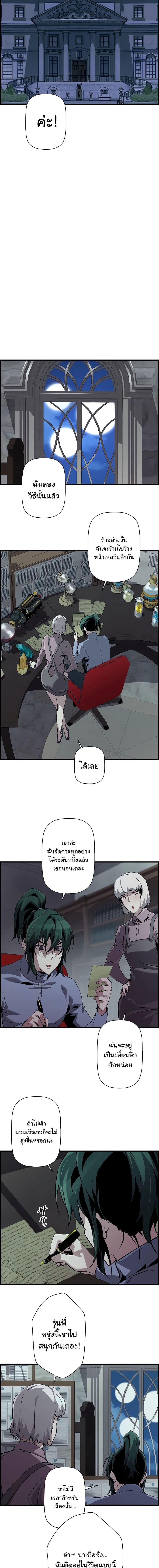 Manga-lc-com อ่านมังงะ อ่านการ์ตูน ออนไลน์ ฟรี Necromancers Evolutionary Traits ตอนที่ 1 2 3 4 5 6 7 8 9 10 11 12 13 14 ฟรี ไม่มีโฆษณา Manga-lc - อ่าน มังงะ อ่าน การ์ตูน ออนไลน์ อ่านมังงะ ฟรี