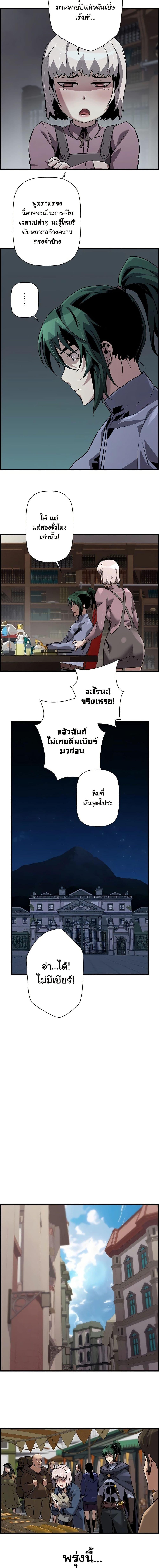 Manga-lc-com อ่านมังงะ อ่านการ์ตูน ออนไลน์ ฟรี Necromancers Evolutionary Traits ตอนที่ 1 2 3 4 5 6 7 8 9 10 11 12 13 14 ฟรี ไม่มีโฆษณา Manga-lc - อ่าน มังงะ อ่าน การ์ตูน ออนไลน์ อ่านมังงะ ฟรี