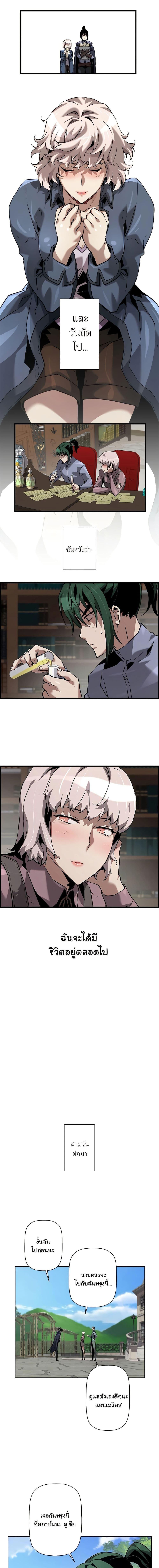 Manga-lc-com อ่านมังงะ อ่านการ์ตูน ออนไลน์ ฟรี Necromancers Evolutionary Traits ตอนที่ 1 2 3 4 5 6 7 8 9 10 11 12 13 14 ฟรี ไม่มีโฆษณา Manga-lc - อ่าน มังงะ อ่าน การ์ตูน ออนไลน์ อ่านมังงะ ฟรี