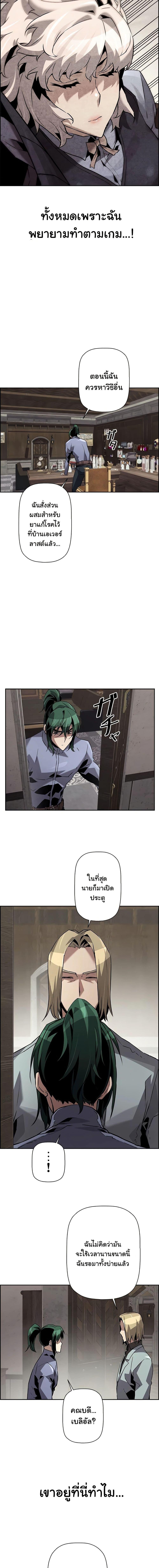 Manga-lc-com อ่านมังงะ อ่านการ์ตูน ออนไลน์ ฟรี Necromancers Evolutionary Traits ตอนที่ 1 2 3 4 5 6 7 8 9 10 11 12 13 14 ฟรี ไม่มีโฆษณา Manga-lc - อ่าน มังงะ อ่าน การ์ตูน ออนไลน์ อ่านมังงะ ฟรี