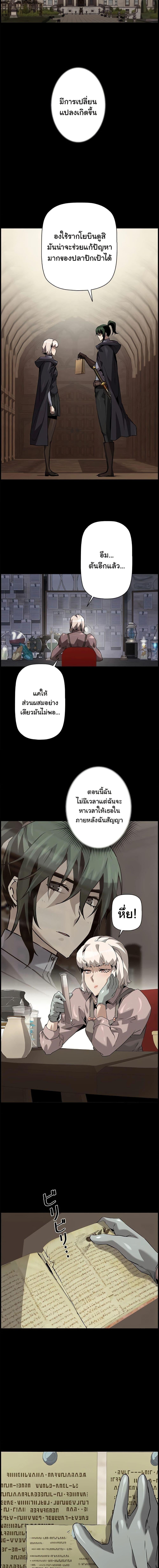 Manga-lc-com อ่านมังงะ อ่านการ์ตูน ออนไลน์ ฟรี Necromancers Evolutionary Traits ตอนที่ 1 2 3 4 5 6 7 8 9 10 11 12 13 14 ฟรี ไม่มีโฆษณา Manga-lc - อ่าน มังงะ อ่าน การ์ตูน ออนไลน์ อ่านมังงะ ฟรี