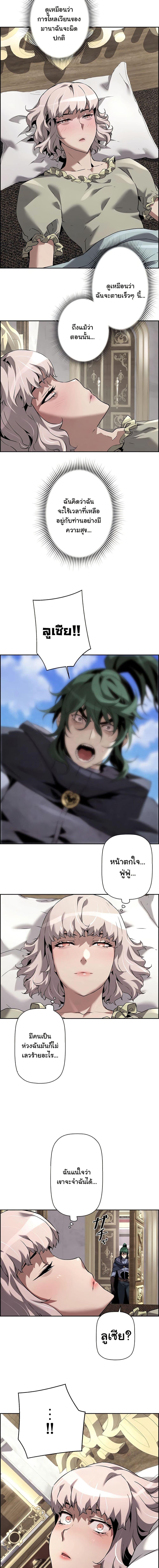 Manga-lc-com อ่านมังงะ อ่านการ์ตูน ออนไลน์ ฟรี Necromancers Evolutionary Traits ตอนที่ 1 2 3 4 5 6 7 8 9 10 11 12 13 14 ฟรี ไม่มีโฆษณา Manga-lc - อ่าน มังงะ อ่าน การ์ตูน ออนไลน์ อ่านมังงะ ฟรี