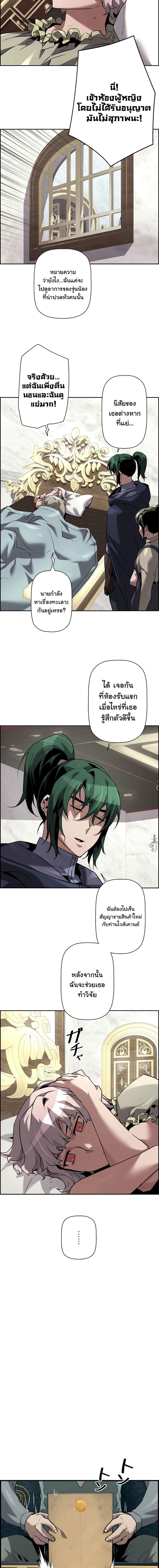 Manga-lc-com อ่านมังงะ อ่านการ์ตูน ออนไลน์ ฟรี Necromancers Evolutionary Traits ตอนที่ 1 2 3 4 5 6 7 8 9 10 11 12 13 14 ฟรี ไม่มีโฆษณา Manga-lc - อ่าน มังงะ อ่าน การ์ตูน ออนไลน์ อ่านมังงะ ฟรี