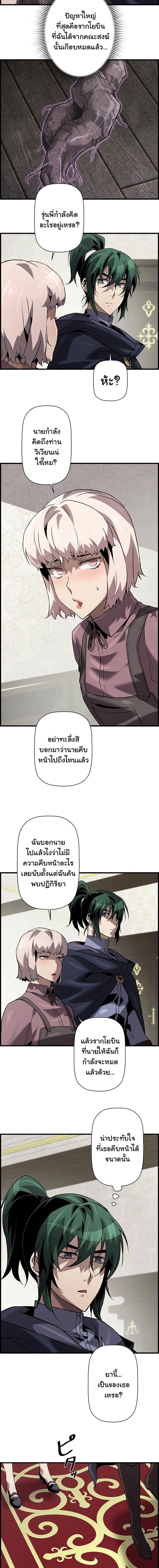 Manga-lc-com อ่านมังงะ อ่านการ์ตูน ออนไลน์ ฟรี Necromancers Evolutionary Traits ตอนที่ 1 2 3 4 5 6 7 8 9 10 11 12 13 14 ฟรี ไม่มีโฆษณา Manga-lc - อ่าน มังงะ อ่าน การ์ตูน ออนไลน์ อ่านมังงะ ฟรี