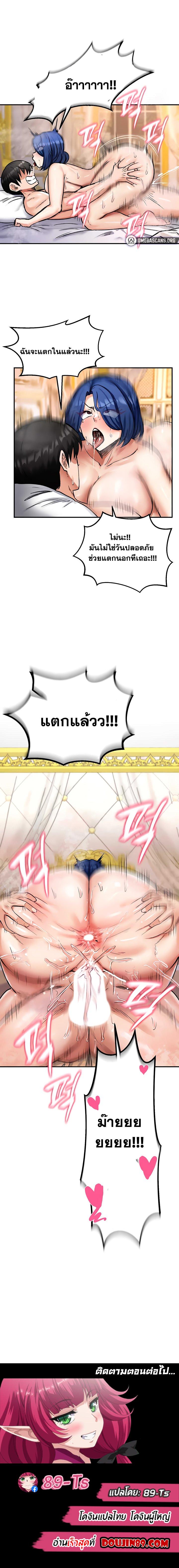 Doujin-Lc- อ่าน โดจิน มังฮวา เกาหลี ญี่ปุ่น จีน แปลไทย Regressed Warrior’s Female Dominance Diary ตอนที่ 1 2 3 4 5 6 7 8 9 10 11 12 13 14 ฟรี ไม่มีโฆษณา อ่าน โดจิน Manhwa เกาหลี ญี่ปุ่น จีน เรามีครบ คัดมาให้เน้นๆ โดจิน 18+ รับประกันความฟินโดย  Doujin Lc
