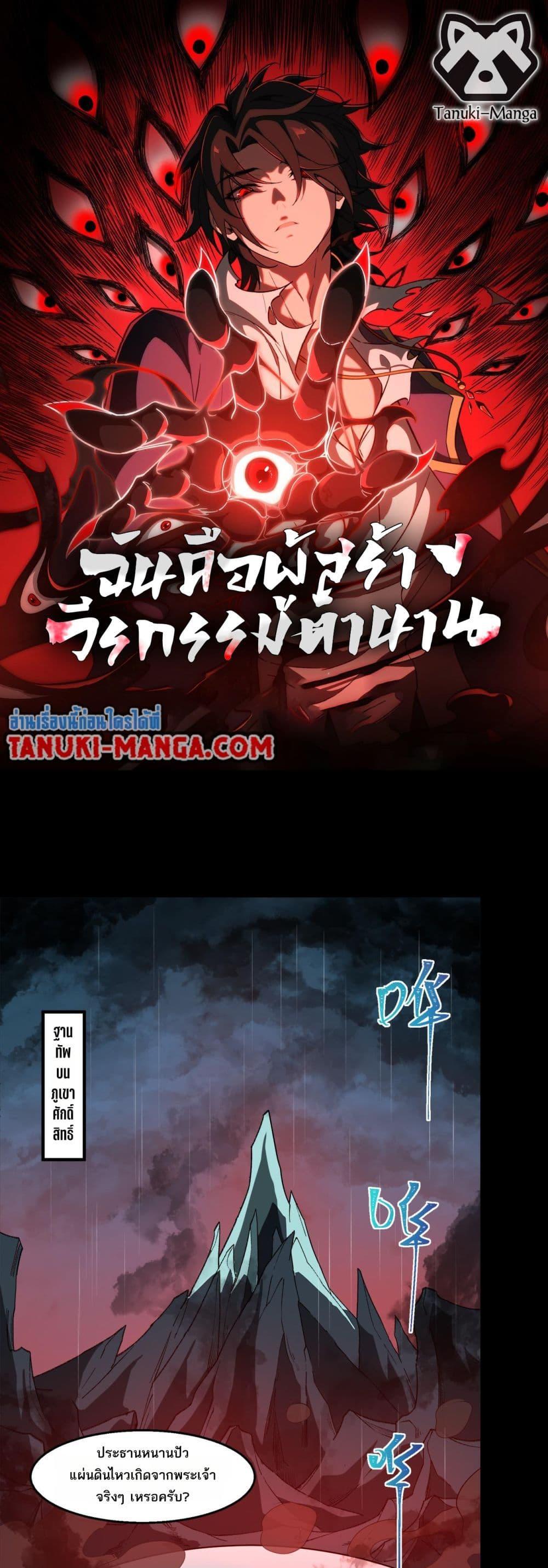 Manga-lc-com อ่านมังงะ อ่านการ์ตูน ออนไลน์ ฟรี I Created An Urban Legend ตอนที่ 1 2 3 4 5 6 7 8 9 10 11 12 13 14 ฟรี ไม่มีโฆษณา Manga-lc - อ่าน มังงะ อ่าน การ์ตูน ออนไลน์ อ่านมังงะ ฟรี