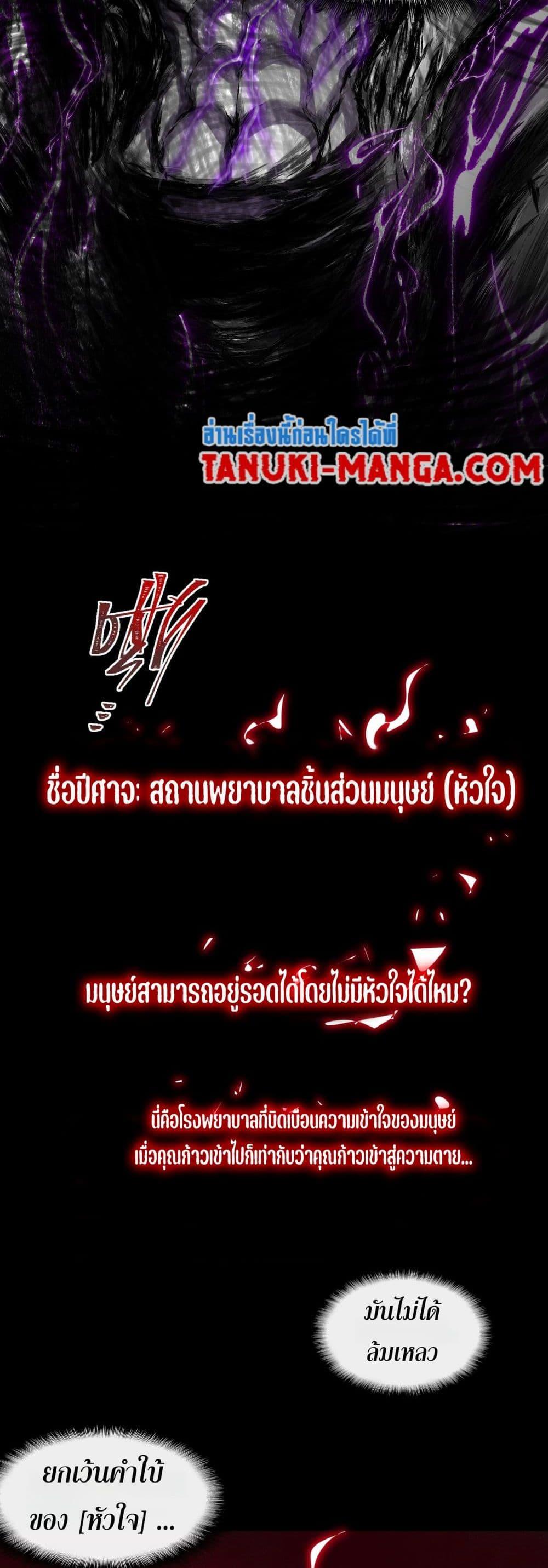 Manga-lc-com อ่านมังงะ อ่านการ์ตูน ออนไลน์ ฟรี I Created An Urban Legend ตอนที่ 1 2 3 4 5 6 7 8 9 10 11 12 13 14 ฟรี ไม่มีโฆษณา Manga-lc - อ่าน มังงะ อ่าน การ์ตูน ออนไลน์ อ่านมังงะ ฟรี