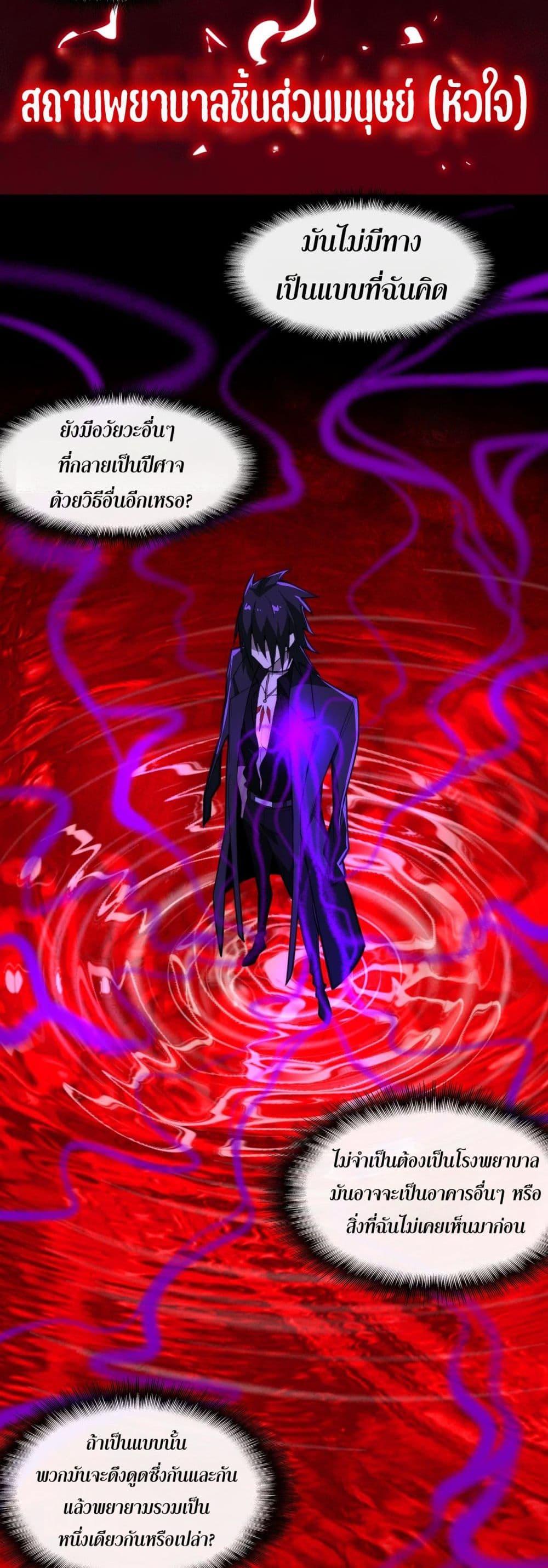 Manga-lc-com อ่านมังงะ อ่านการ์ตูน ออนไลน์ ฟรี I Created An Urban Legend ตอนที่ 1 2 3 4 5 6 7 8 9 10 11 12 13 14 ฟรี ไม่มีโฆษณา Manga-lc - อ่าน มังงะ อ่าน การ์ตูน ออนไลน์ อ่านมังงะ ฟรี