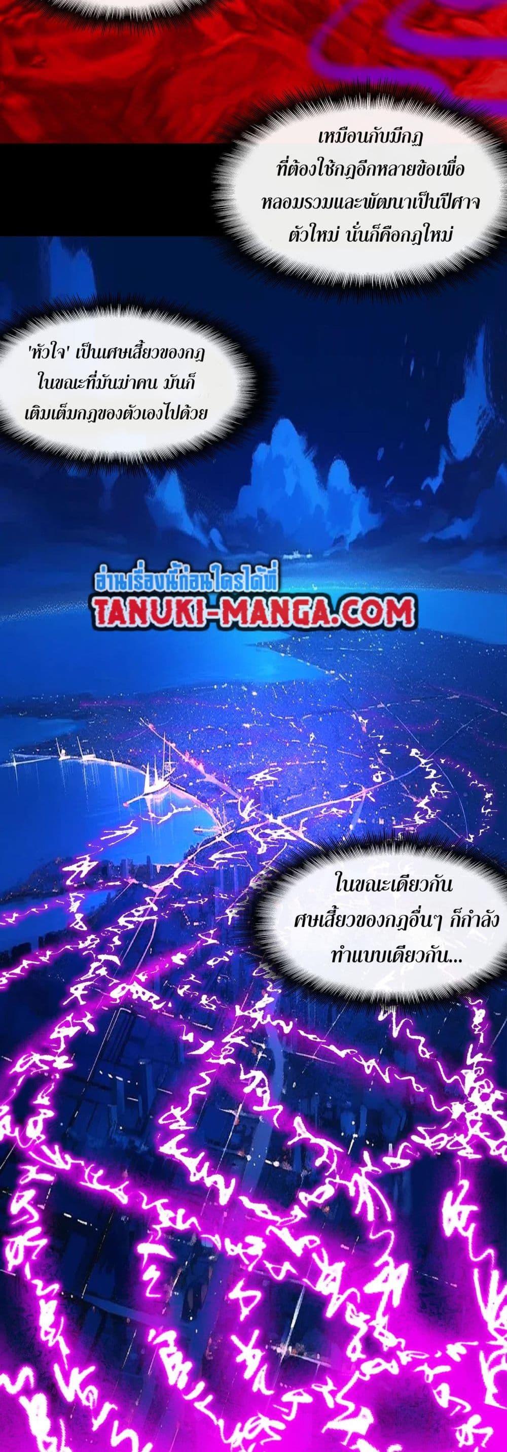 Manga-lc-com อ่านมังงะ อ่านการ์ตูน ออนไลน์ ฟรี I Created An Urban Legend ตอนที่ 1 2 3 4 5 6 7 8 9 10 11 12 13 14 ฟรี ไม่มีโฆษณา Manga-lc - อ่าน มังงะ อ่าน การ์ตูน ออนไลน์ อ่านมังงะ ฟรี