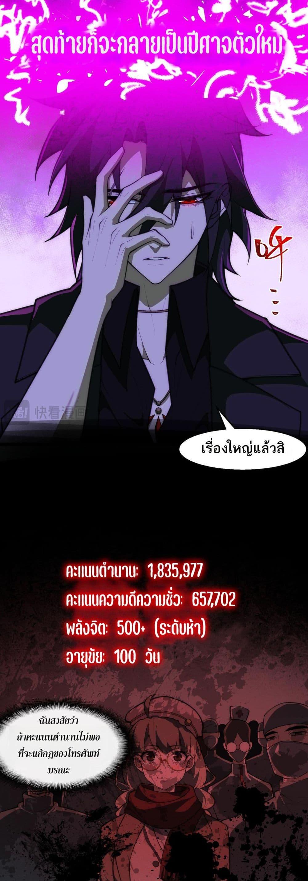 Manga-lc-com อ่านมังงะ อ่านการ์ตูน ออนไลน์ ฟรี I Created An Urban Legend ตอนที่ 1 2 3 4 5 6 7 8 9 10 11 12 13 14 ฟรี ไม่มีโฆษณา Manga-lc - อ่าน มังงะ อ่าน การ์ตูน ออนไลน์ อ่านมังงะ ฟรี