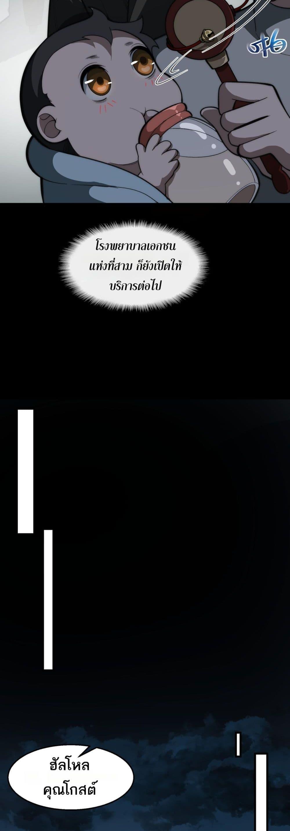 Manga-lc-com อ่านมังงะ อ่านการ์ตูน ออนไลน์ ฟรี I Created An Urban Legend ตอนที่ 1 2 3 4 5 6 7 8 9 10 11 12 13 14 ฟรี ไม่มีโฆษณา Manga-lc - อ่าน มังงะ อ่าน การ์ตูน ออนไลน์ อ่านมังงะ ฟรี