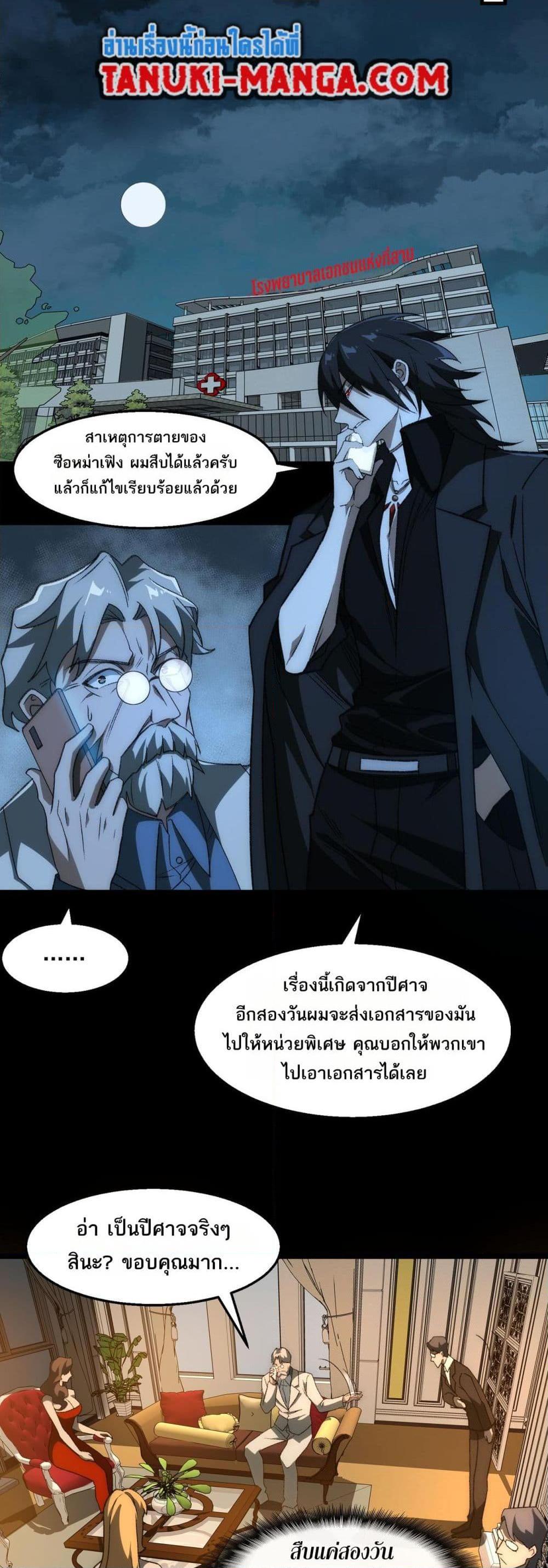 Manga-lc-com อ่านมังงะ อ่านการ์ตูน ออนไลน์ ฟรี I Created An Urban Legend ตอนที่ 1 2 3 4 5 6 7 8 9 10 11 12 13 14 ฟรี ไม่มีโฆษณา Manga-lc - อ่าน มังงะ อ่าน การ์ตูน ออนไลน์ อ่านมังงะ ฟรี