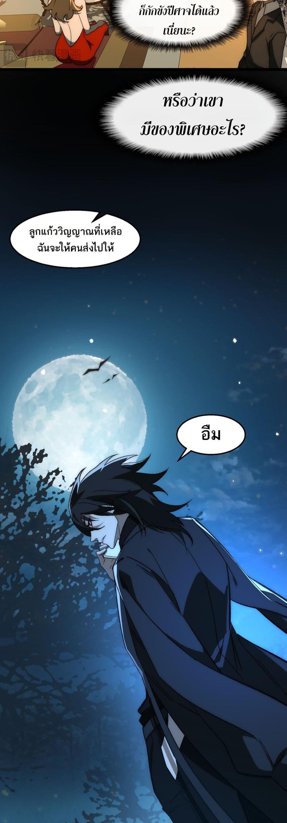 Manga-lc-com อ่านมังงะ อ่านการ์ตูน ออนไลน์ ฟรี I Created An Urban Legend ตอนที่ 1 2 3 4 5 6 7 8 9 10 11 12 13 14 ฟรี ไม่มีโฆษณา Manga-lc - อ่าน มังงะ อ่าน การ์ตูน ออนไลน์ อ่านมังงะ ฟรี