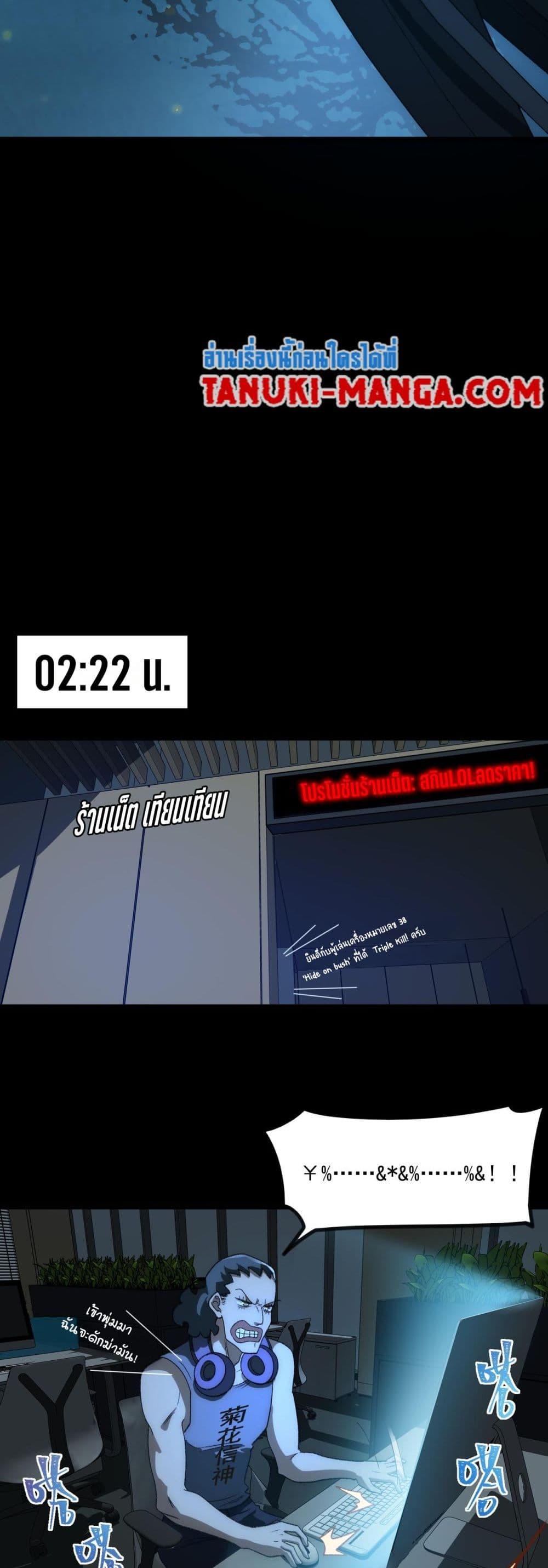 Manga-lc-com อ่านมังงะ อ่านการ์ตูน ออนไลน์ ฟรี I Created An Urban Legend ตอนที่ 1 2 3 4 5 6 7 8 9 10 11 12 13 14 ฟรี ไม่มีโฆษณา Manga-lc - อ่าน มังงะ อ่าน การ์ตูน ออนไลน์ อ่านมังงะ ฟรี