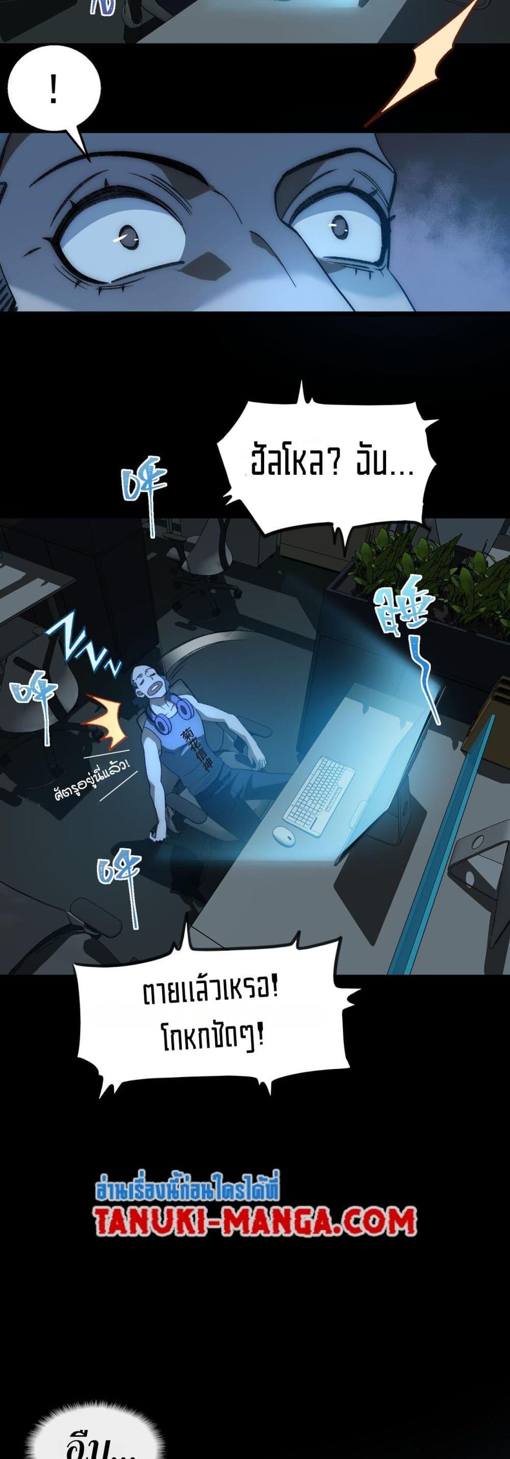 Manga-lc-com อ่านมังงะ อ่านการ์ตูน ออนไลน์ ฟรี I Created An Urban Legend ตอนที่ 1 2 3 4 5 6 7 8 9 10 11 12 13 14 ฟรี ไม่มีโฆษณา Manga-lc - อ่าน มังงะ อ่าน การ์ตูน ออนไลน์ อ่านมังงะ ฟรี