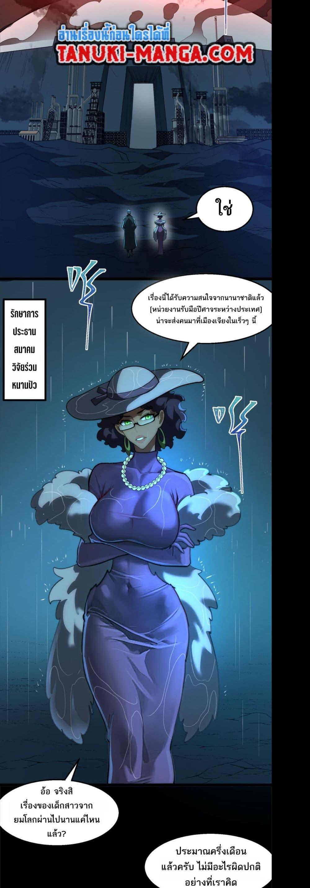 Manga-lc-com อ่านมังงะ อ่านการ์ตูน ออนไลน์ ฟรี I Created An Urban Legend ตอนที่ 1 2 3 4 5 6 7 8 9 10 11 12 13 14 ฟรี ไม่มีโฆษณา Manga-lc - อ่าน มังงะ อ่าน การ์ตูน ออนไลน์ อ่านมังงะ ฟรี