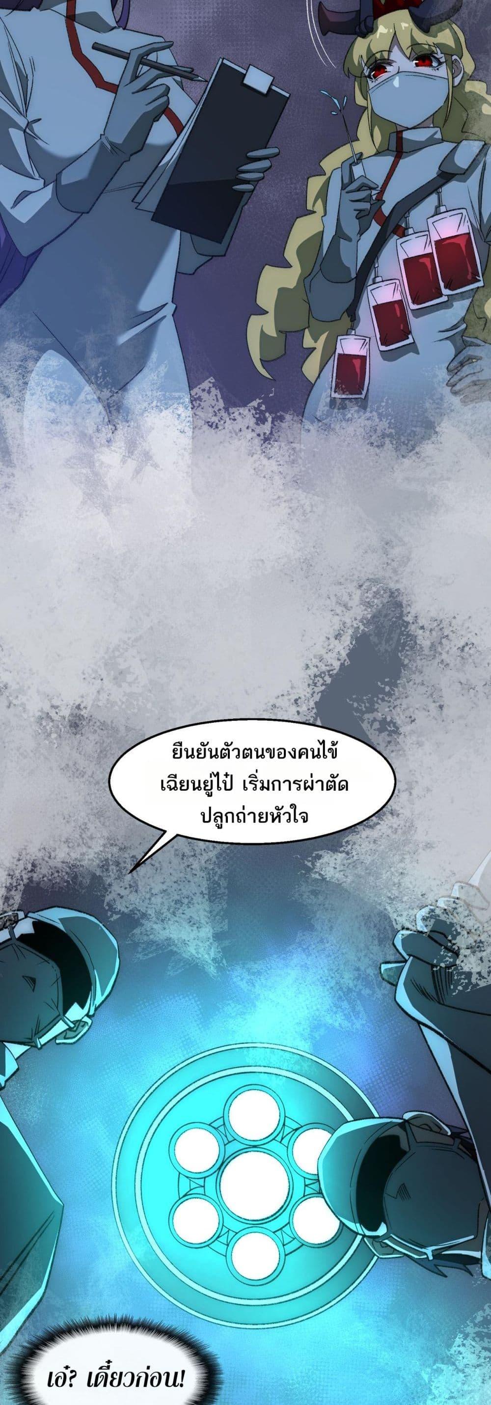 Manga-lc-com อ่านมังงะ อ่านการ์ตูน ออนไลน์ ฟรี I Created An Urban Legend ตอนที่ 1 2 3 4 5 6 7 8 9 10 11 12 13 14 ฟรี ไม่มีโฆษณา Manga-lc - อ่าน มังงะ อ่าน การ์ตูน ออนไลน์ อ่านมังงะ ฟรี