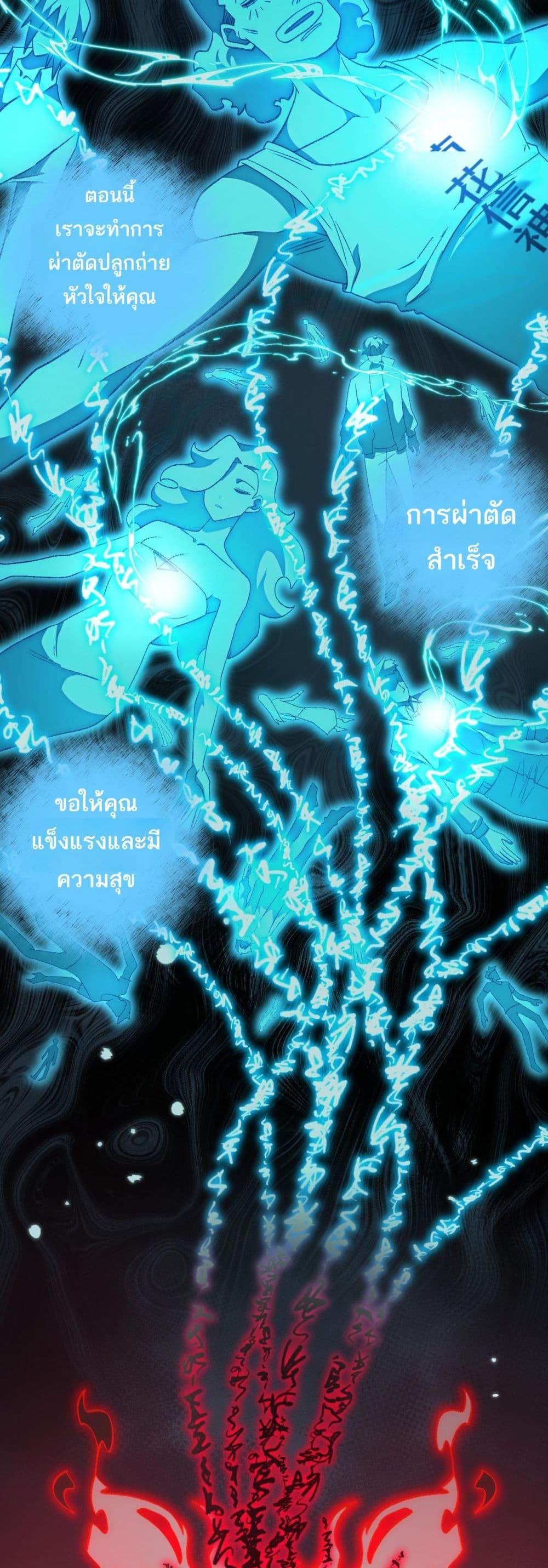 Manga-lc-com อ่านมังงะ อ่านการ์ตูน ออนไลน์ ฟรี I Created An Urban Legend ตอนที่ 1 2 3 4 5 6 7 8 9 10 11 12 13 14 ฟรี ไม่มีโฆษณา Manga-lc - อ่าน มังงะ อ่าน การ์ตูน ออนไลน์ อ่านมังงะ ฟรี