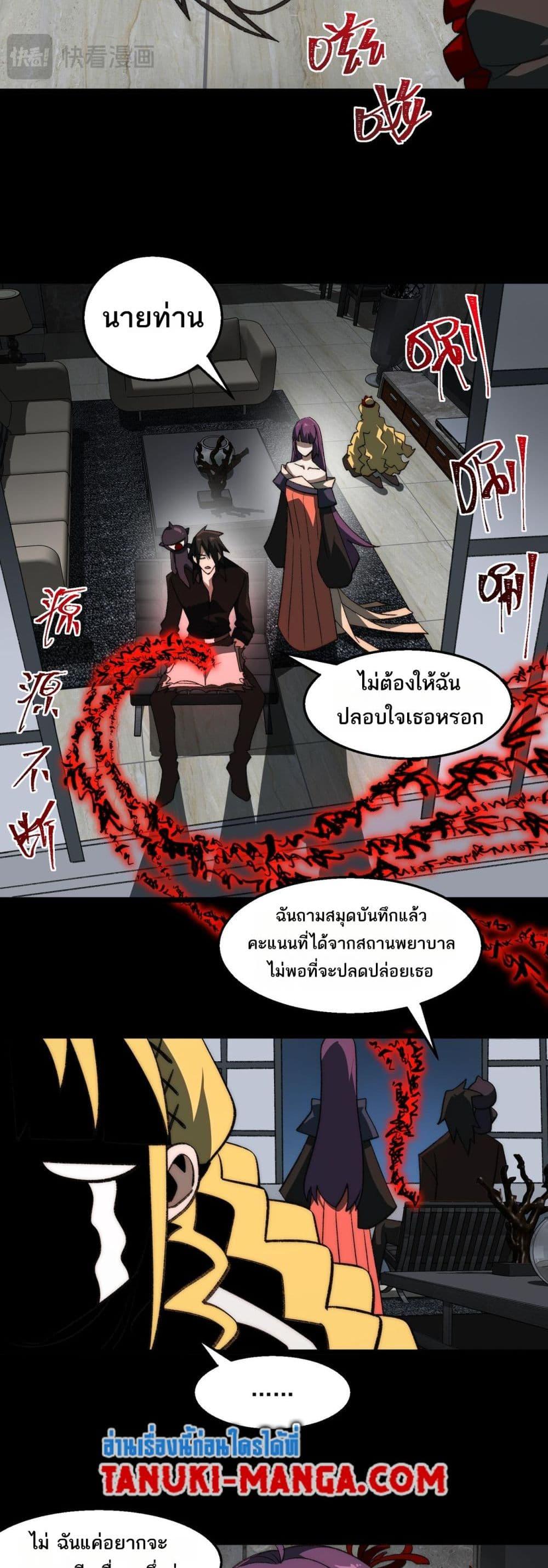 Manga-lc-com อ่านมังงะ อ่านการ์ตูน ออนไลน์ ฟรี I Created An Urban Legend ตอนที่ 1 2 3 4 5 6 7 8 9 10 11 12 13 14 ฟรี ไม่มีโฆษณา Manga-lc - อ่าน มังงะ อ่าน การ์ตูน ออนไลน์ อ่านมังงะ ฟรี
