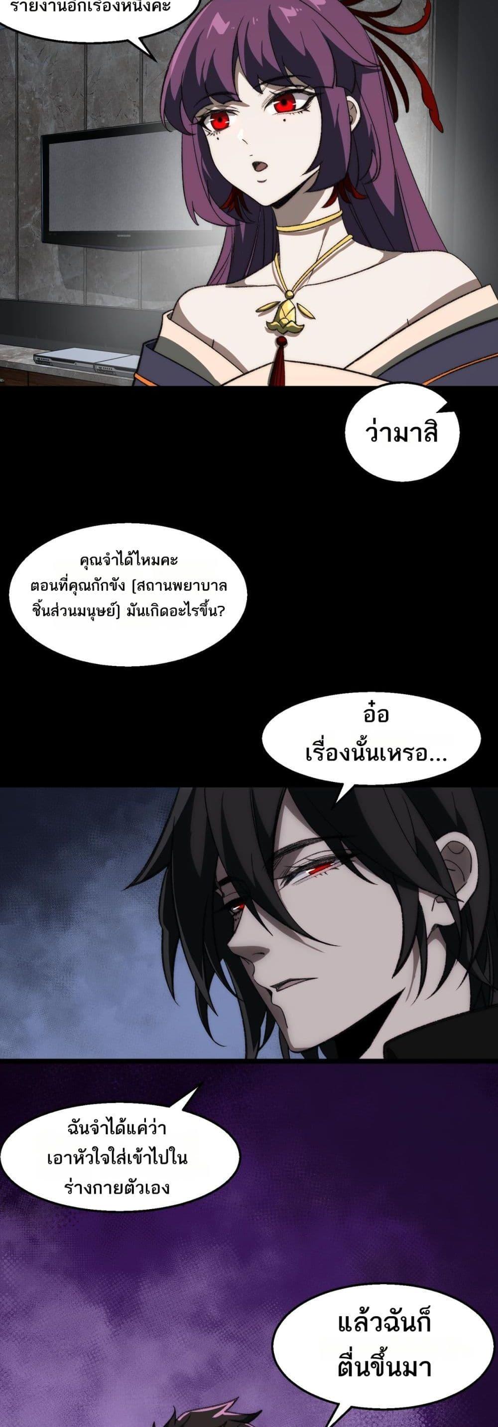 Manga-lc-com อ่านมังงะ อ่านการ์ตูน ออนไลน์ ฟรี I Created An Urban Legend ตอนที่ 1 2 3 4 5 6 7 8 9 10 11 12 13 14 ฟรี ไม่มีโฆษณา Manga-lc - อ่าน มังงะ อ่าน การ์ตูน ออนไลน์ อ่านมังงะ ฟรี