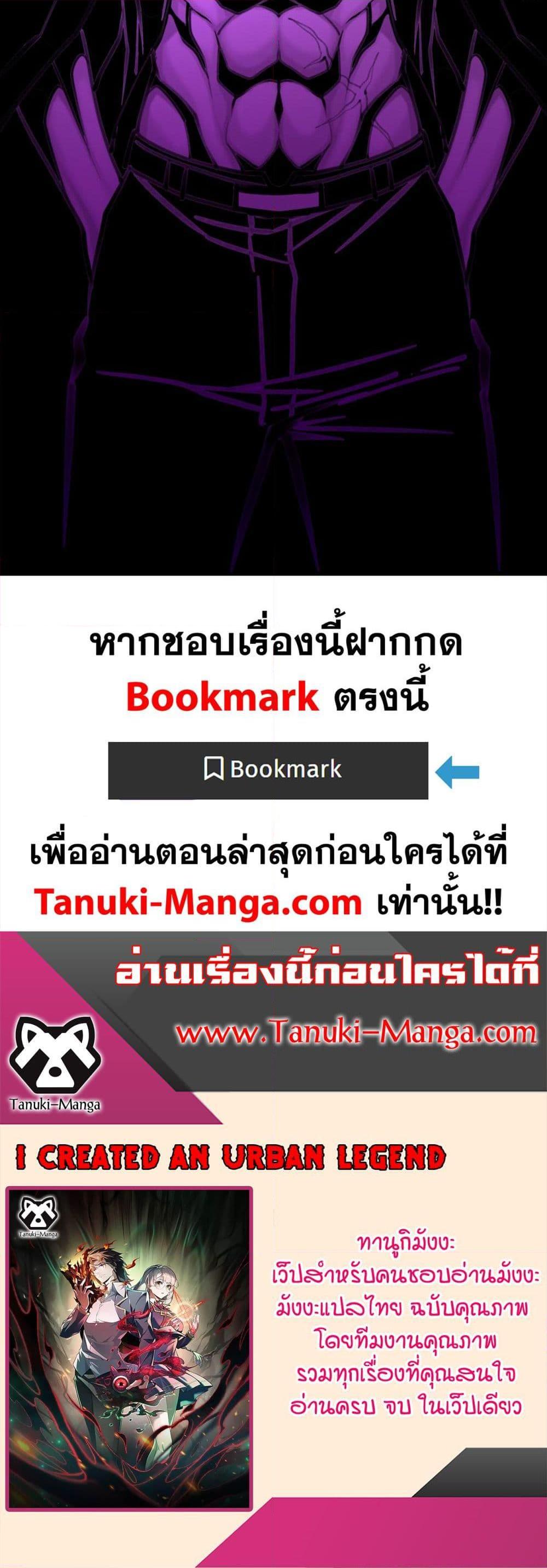 Manga-lc-com อ่านมังงะ อ่านการ์ตูน ออนไลน์ ฟรี I Created An Urban Legend ตอนที่ 1 2 3 4 5 6 7 8 9 10 11 12 13 14 ฟรี ไม่มีโฆษณา Manga-lc - อ่าน มังงะ อ่าน การ์ตูน ออนไลน์ อ่านมังงะ ฟรี