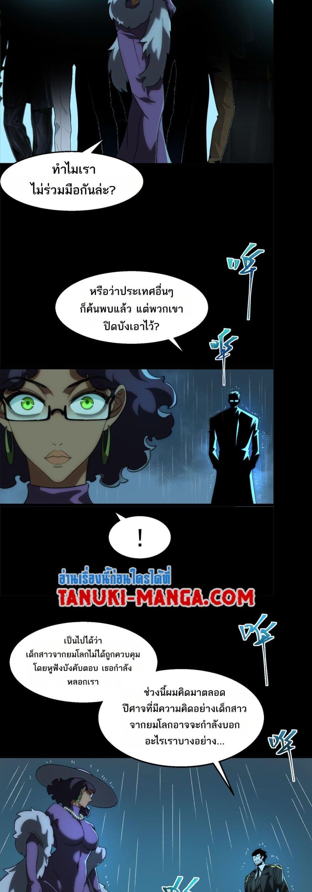 Manga-lc-com อ่านมังงะ อ่านการ์ตูน ออนไลน์ ฟรี I Created An Urban Legend ตอนที่ 1 2 3 4 5 6 7 8 9 10 11 12 13 14 ฟรี ไม่มีโฆษณา Manga-lc - อ่าน มังงะ อ่าน การ์ตูน ออนไลน์ อ่านมังงะ ฟรี