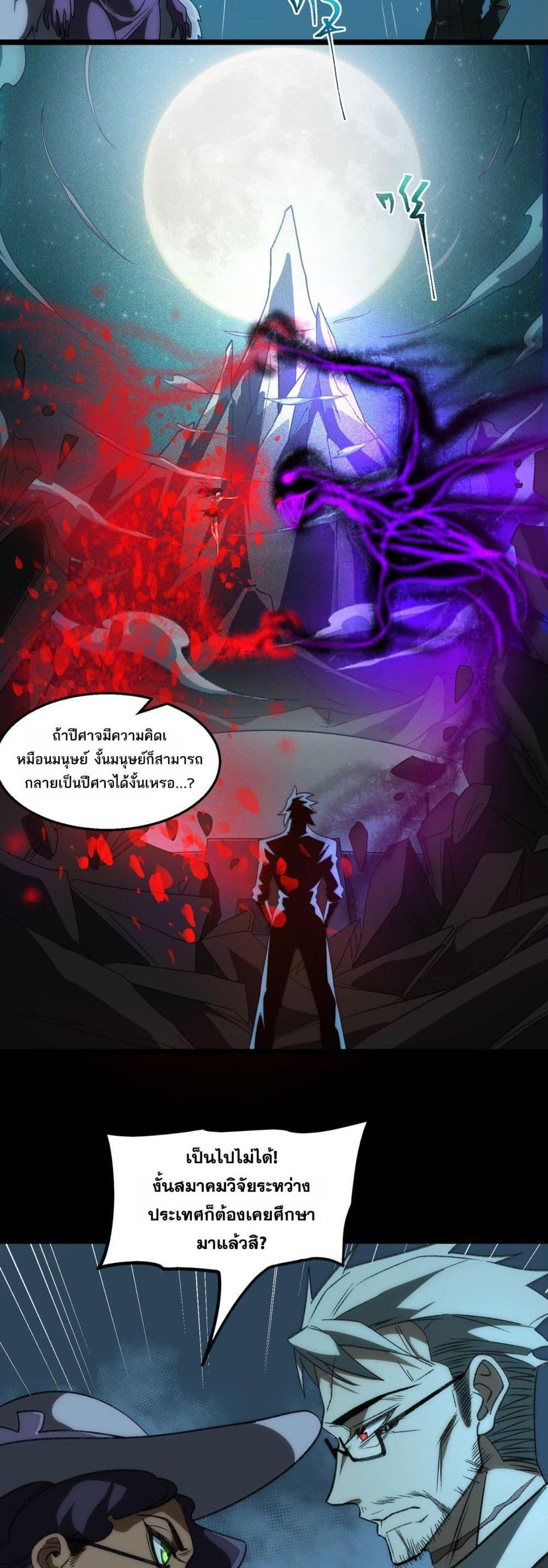 Manga-lc-com อ่านมังงะ อ่านการ์ตูน ออนไลน์ ฟรี I Created An Urban Legend ตอนที่ 1 2 3 4 5 6 7 8 9 10 11 12 13 14 ฟรี ไม่มีโฆษณา Manga-lc - อ่าน มังงะ อ่าน การ์ตูน ออนไลน์ อ่านมังงะ ฟรี