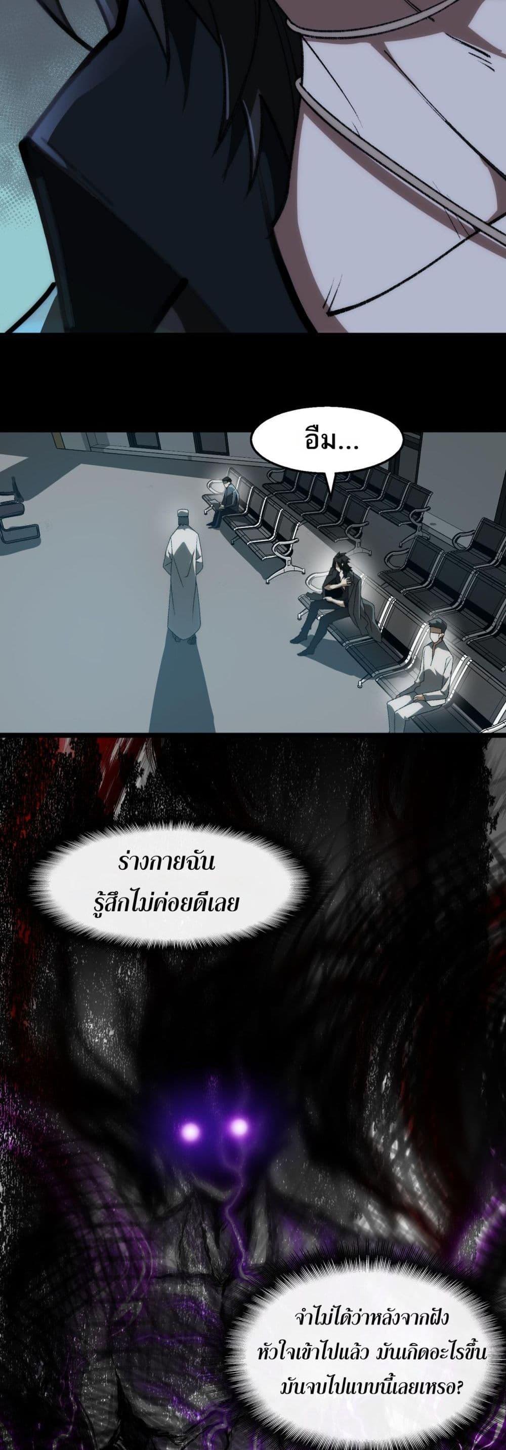 Manga-lc-com อ่านมังงะ อ่านการ์ตูน ออนไลน์ ฟรี I Created An Urban Legend ตอนที่ 1 2 3 4 5 6 7 8 9 10 11 12 13 14 ฟรี ไม่มีโฆษณา Manga-lc - อ่าน มังงะ อ่าน การ์ตูน ออนไลน์ อ่านมังงะ ฟรี