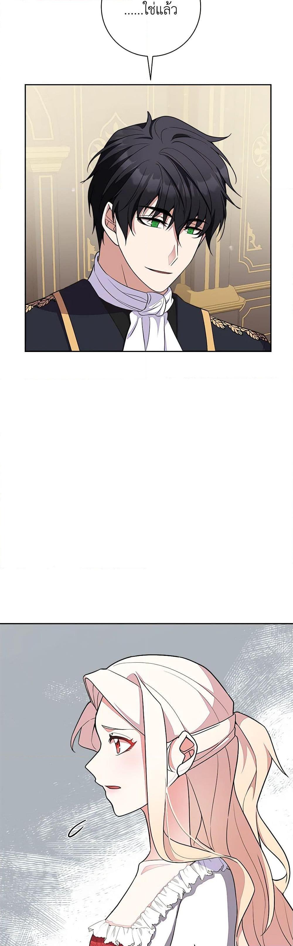 Manga-lc-com อ่านมังงะ อ่านการ์ตูน ออนไลน์ ฟรี For Your Well-Being ตอนที่ 1 2 3 4 5 6 7 8 9 10 11 12 13 14 ฟรี ไม่มีโฆษณา Manga-lc - อ่าน มังงะ อ่าน การ์ตูน ออนไลน์ อ่านมังงะ ฟรี