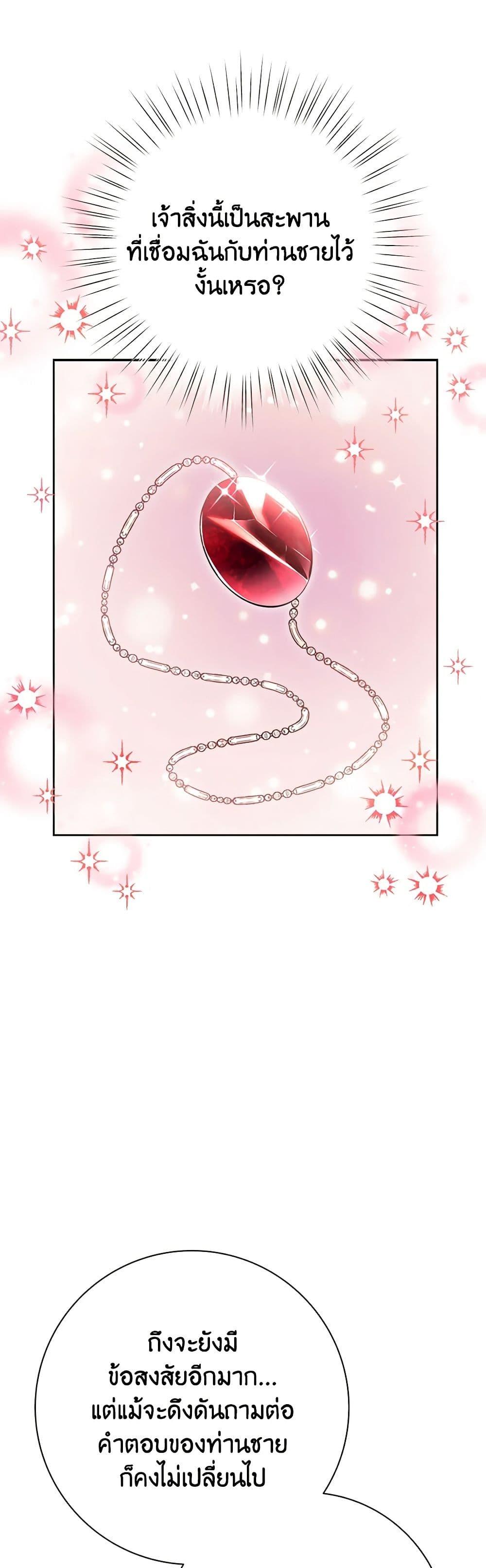 Manga-lc-com อ่านมังงะ อ่านการ์ตูน ออนไลน์ ฟรี For Your Well-Being ตอนที่ 1 2 3 4 5 6 7 8 9 10 11 12 13 14 ฟรี ไม่มีโฆษณา Manga-lc - อ่าน มังงะ อ่าน การ์ตูน ออนไลน์ อ่านมังงะ ฟรี