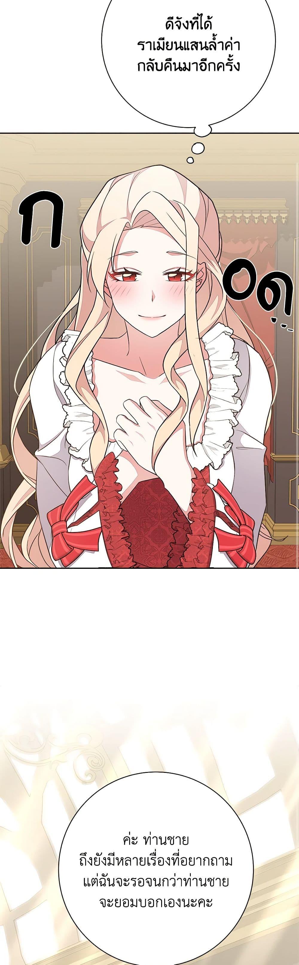 Manga-lc-com อ่านมังงะ อ่านการ์ตูน ออนไลน์ ฟรี For Your Well-Being ตอนที่ 1 2 3 4 5 6 7 8 9 10 11 12 13 14 ฟรี ไม่มีโฆษณา Manga-lc - อ่าน มังงะ อ่าน การ์ตูน ออนไลน์ อ่านมังงะ ฟรี