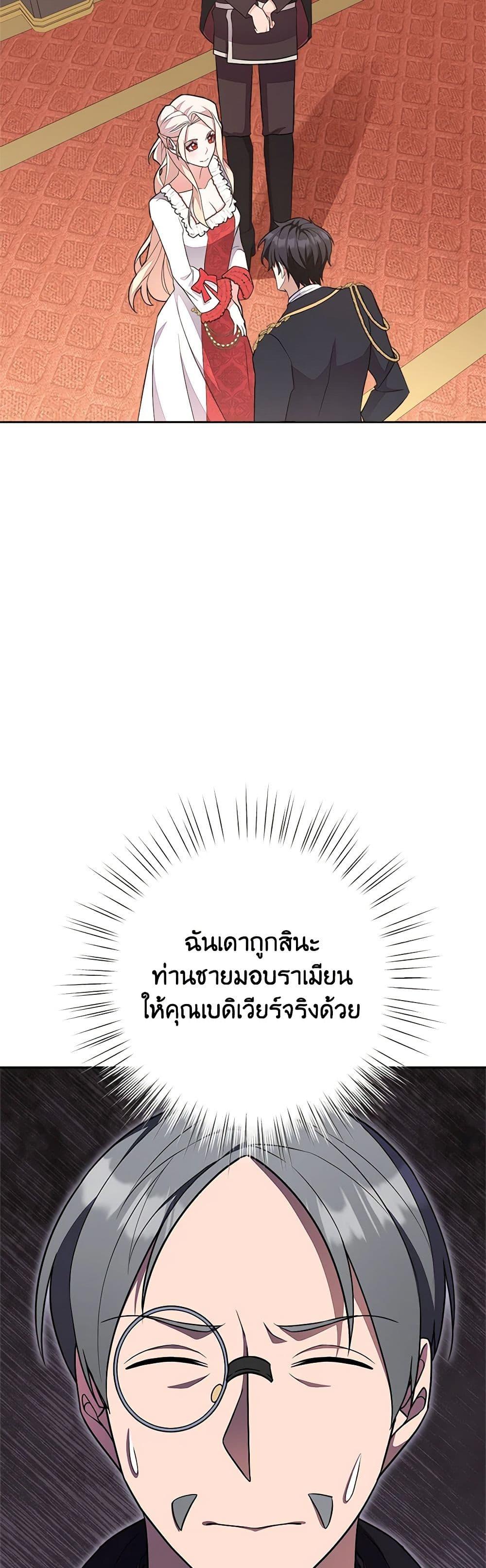 Manga-lc-com อ่านมังงะ อ่านการ์ตูน ออนไลน์ ฟรี For Your Well-Being ตอนที่ 1 2 3 4 5 6 7 8 9 10 11 12 13 14 ฟรี ไม่มีโฆษณา Manga-lc - อ่าน มังงะ อ่าน การ์ตูน ออนไลน์ อ่านมังงะ ฟรี