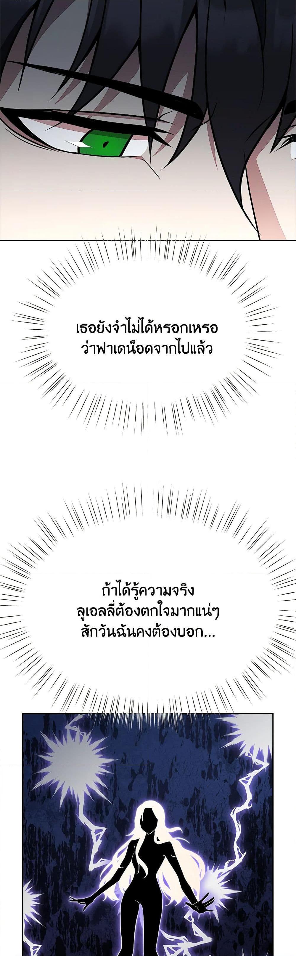 Manga-lc-com อ่านมังงะ อ่านการ์ตูน ออนไลน์ ฟรี For Your Well-Being ตอนที่ 1 2 3 4 5 6 7 8 9 10 11 12 13 14 ฟรี ไม่มีโฆษณา Manga-lc - อ่าน มังงะ อ่าน การ์ตูน ออนไลน์ อ่านมังงะ ฟรี