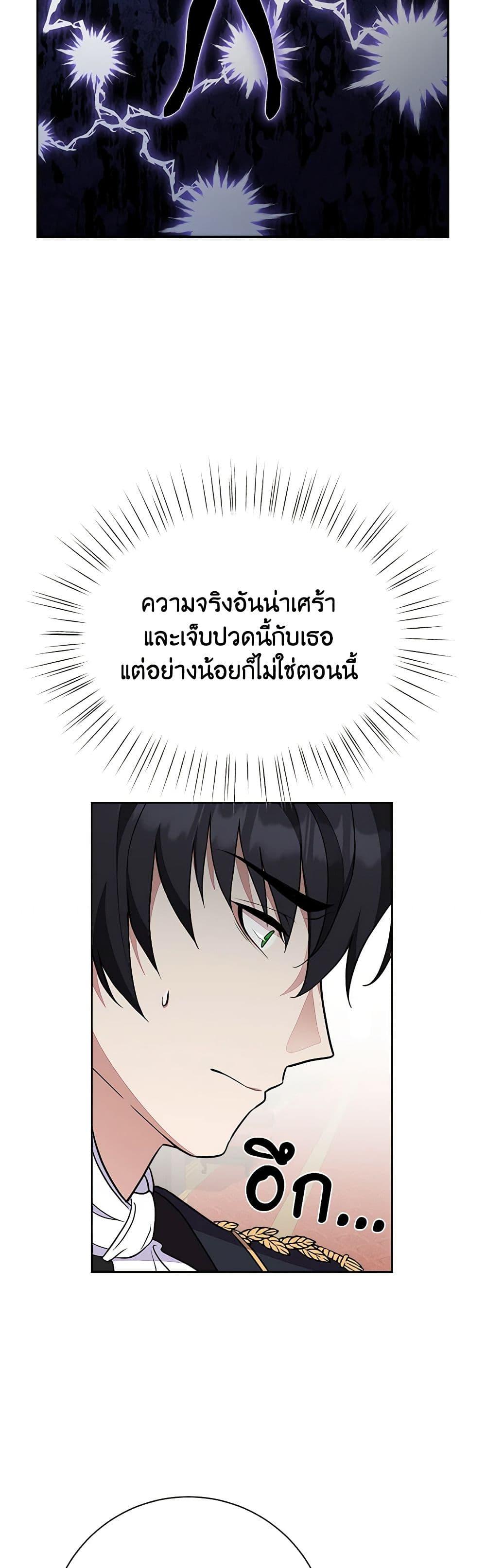 Manga-lc-com อ่านมังงะ อ่านการ์ตูน ออนไลน์ ฟรี For Your Well-Being ตอนที่ 1 2 3 4 5 6 7 8 9 10 11 12 13 14 ฟรี ไม่มีโฆษณา Manga-lc - อ่าน มังงะ อ่าน การ์ตูน ออนไลน์ อ่านมังงะ ฟรี