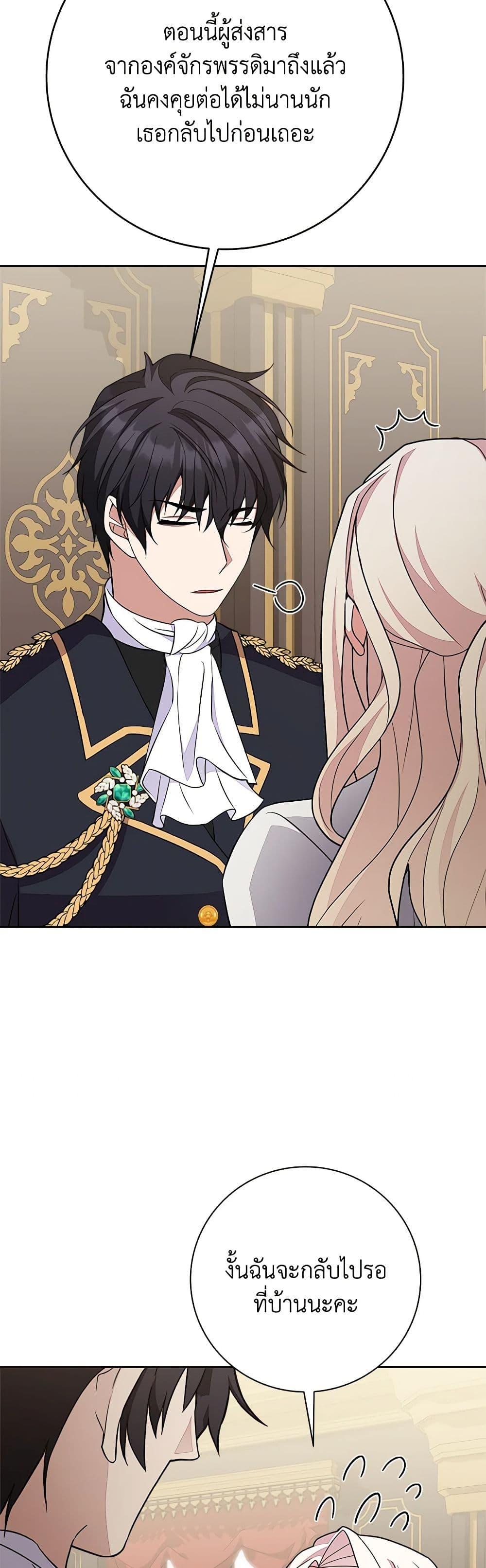 Manga-lc-com อ่านมังงะ อ่านการ์ตูน ออนไลน์ ฟรี For Your Well-Being ตอนที่ 1 2 3 4 5 6 7 8 9 10 11 12 13 14 ฟรี ไม่มีโฆษณา Manga-lc - อ่าน มังงะ อ่าน การ์ตูน ออนไลน์ อ่านมังงะ ฟรี