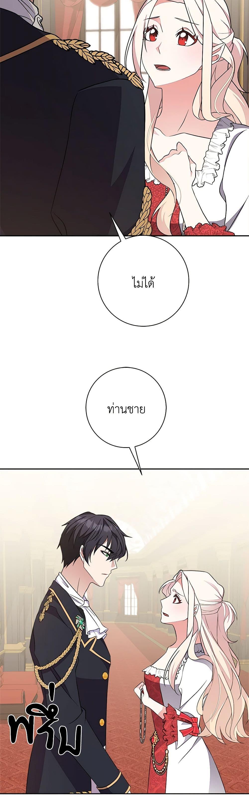 Manga-lc-com อ่านมังงะ อ่านการ์ตูน ออนไลน์ ฟรี For Your Well-Being ตอนที่ 1 2 3 4 5 6 7 8 9 10 11 12 13 14 ฟรี ไม่มีโฆษณา Manga-lc - อ่าน มังงะ อ่าน การ์ตูน ออนไลน์ อ่านมังงะ ฟรี