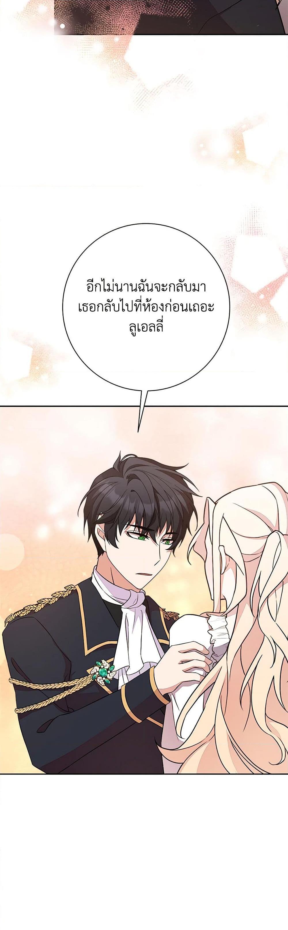 Manga-lc-com อ่านมังงะ อ่านการ์ตูน ออนไลน์ ฟรี For Your Well-Being ตอนที่ 1 2 3 4 5 6 7 8 9 10 11 12 13 14 ฟรี ไม่มีโฆษณา Manga-lc - อ่าน มังงะ อ่าน การ์ตูน ออนไลน์ อ่านมังงะ ฟรี